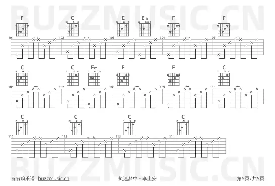 吉他谱第5页