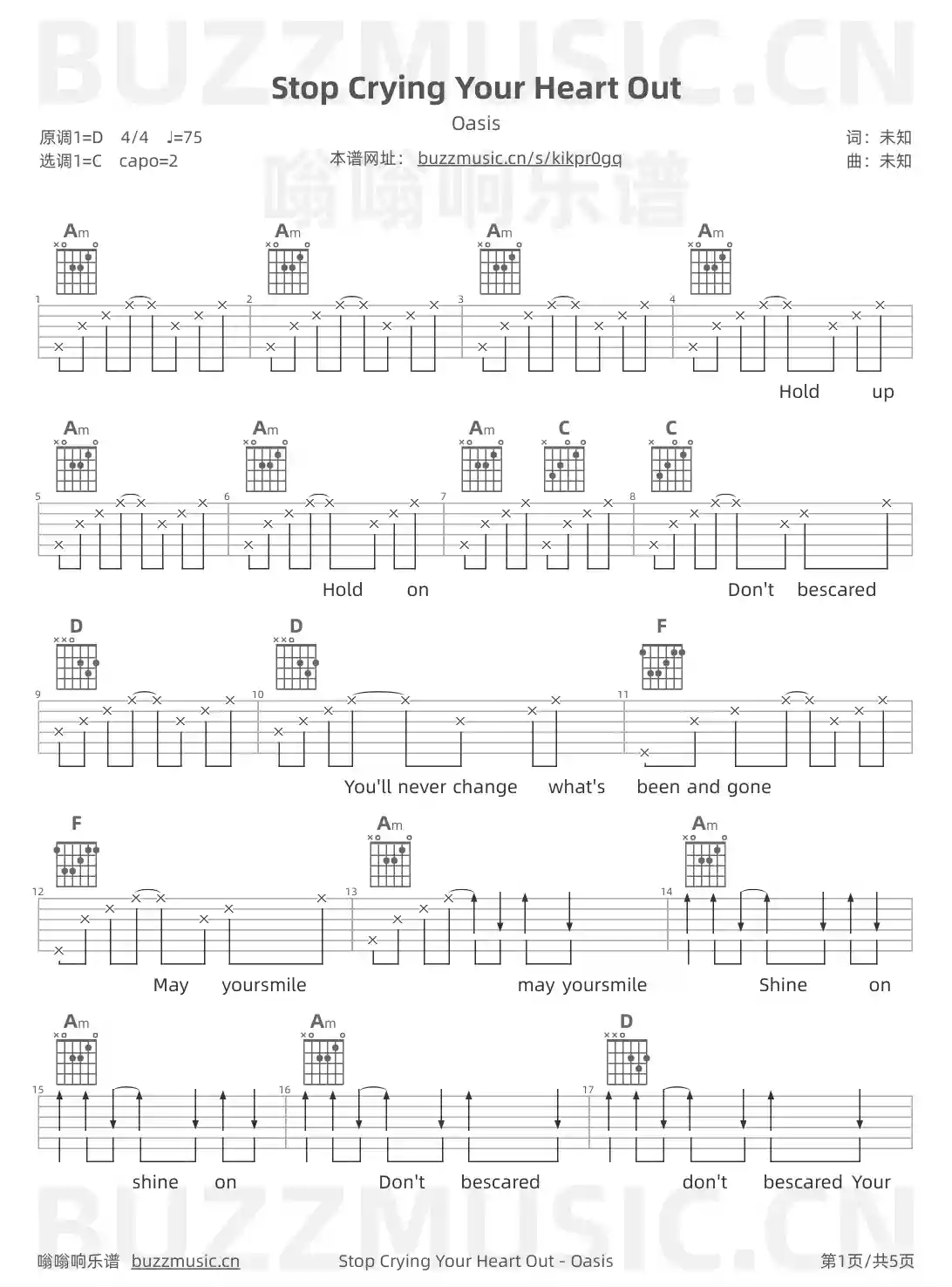 吉他谱第1页