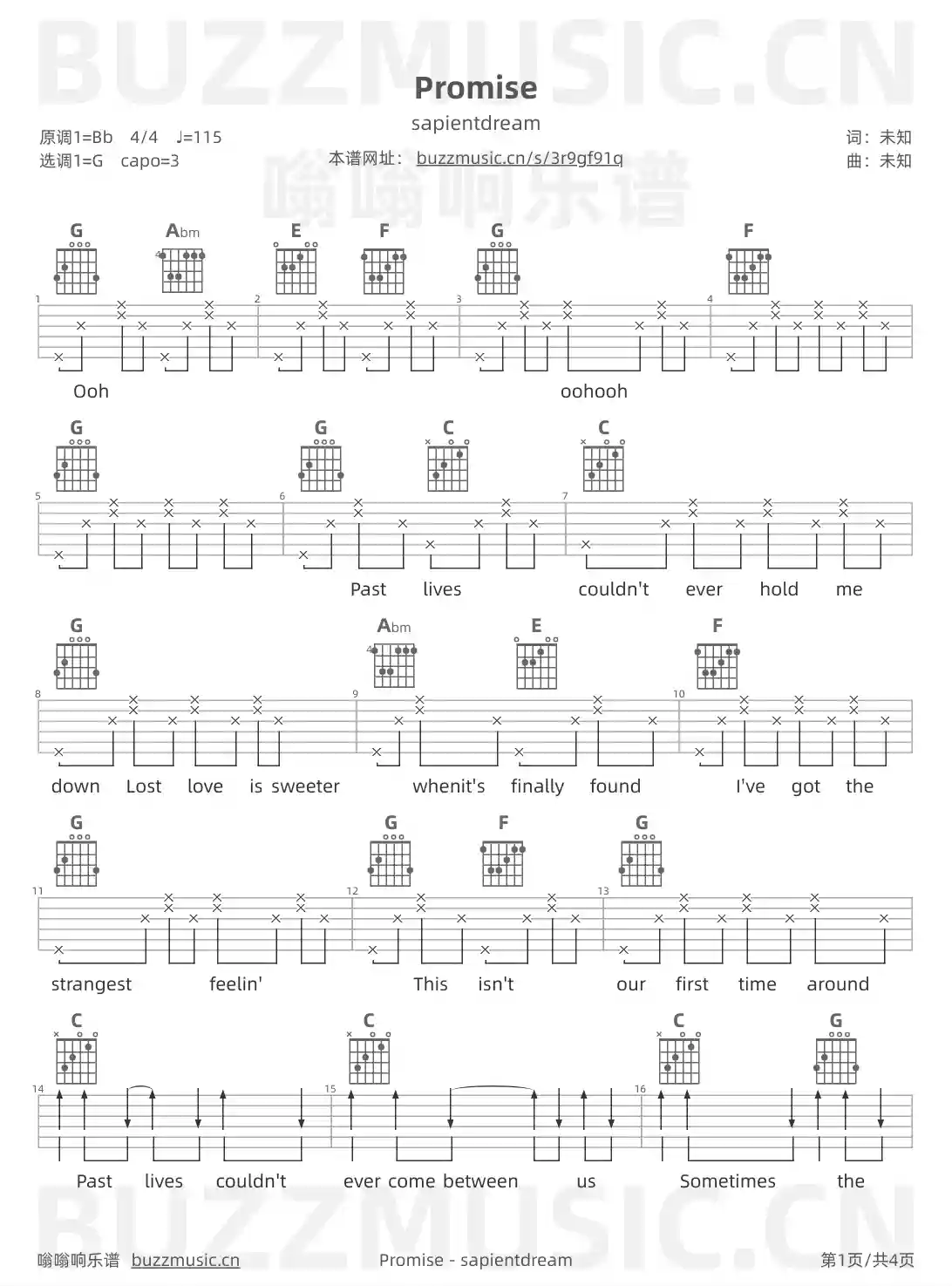 吉他谱第1页