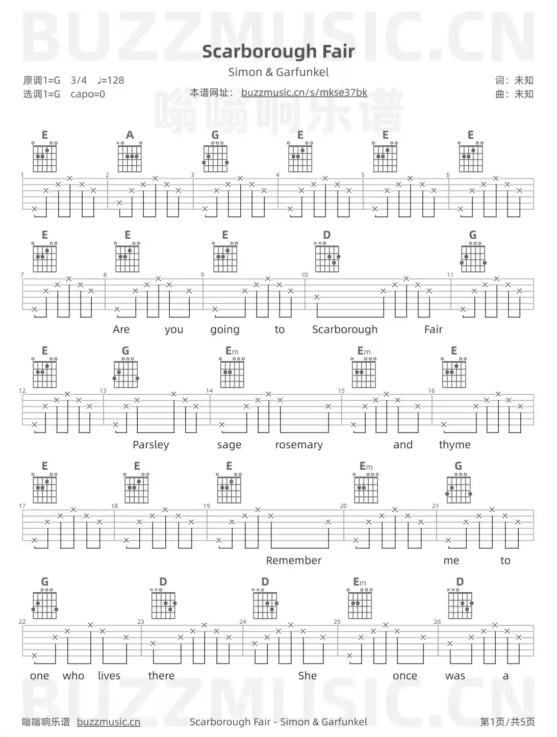 吉他谱第1页