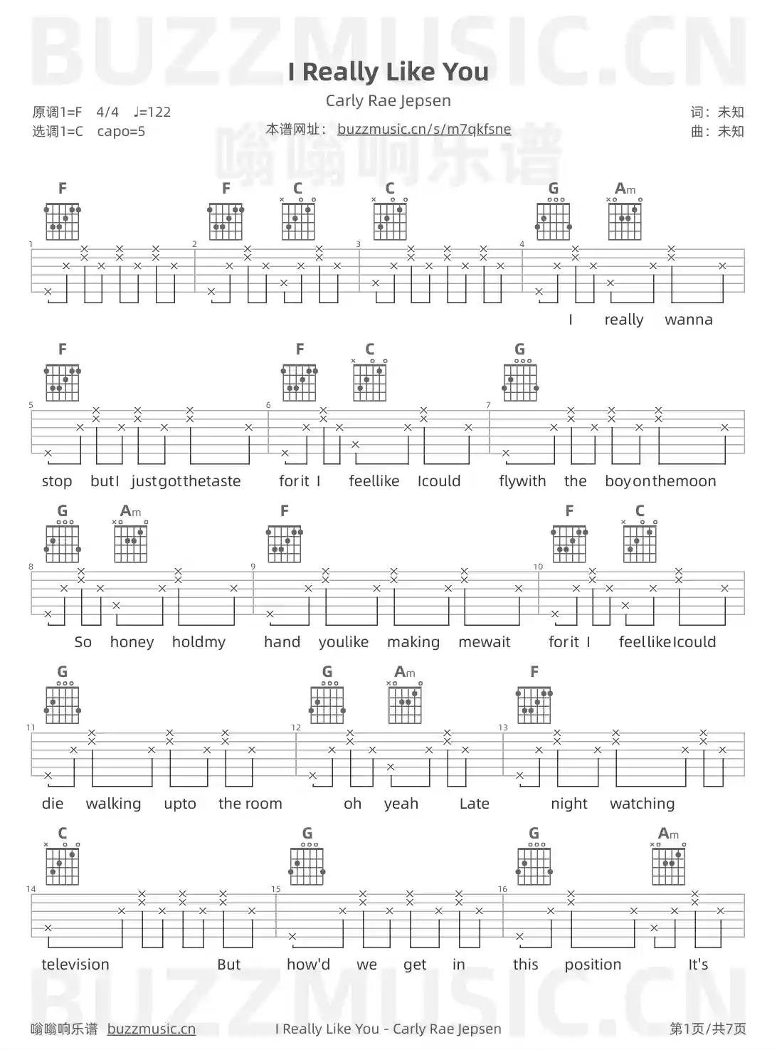 吉他谱第1页