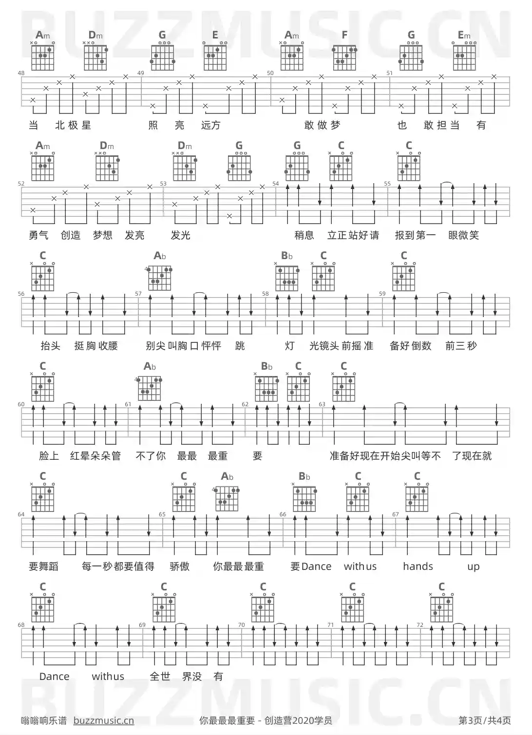 吉他谱第3页