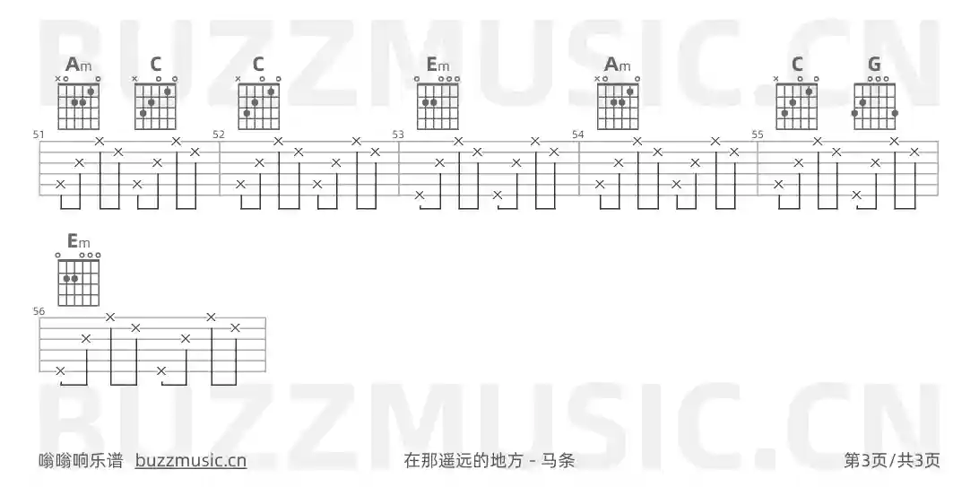 吉他谱第3页