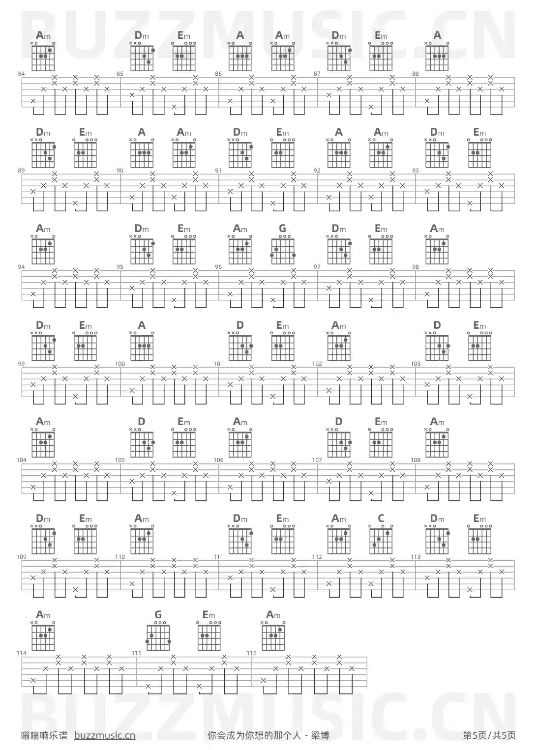 吉他谱第5页