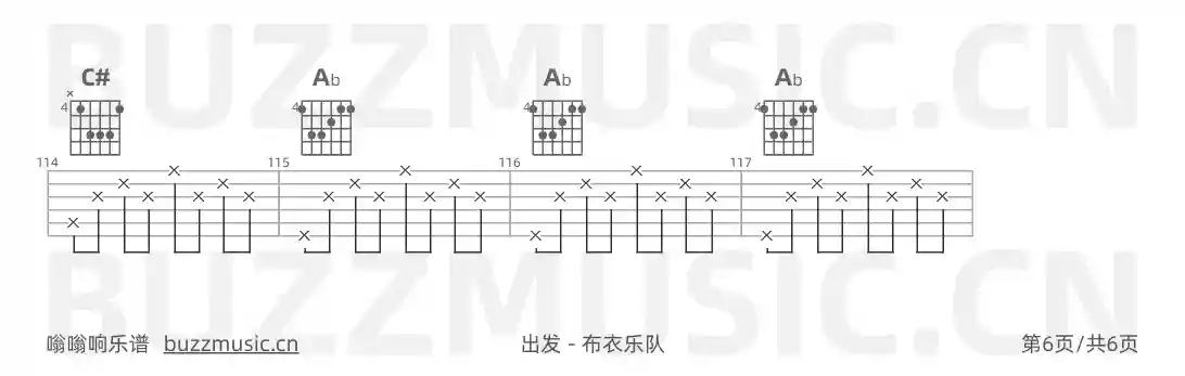 吉他谱第6页