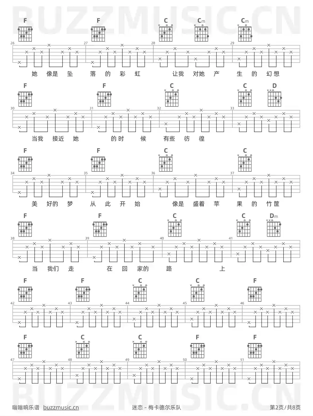 吉他谱第2页