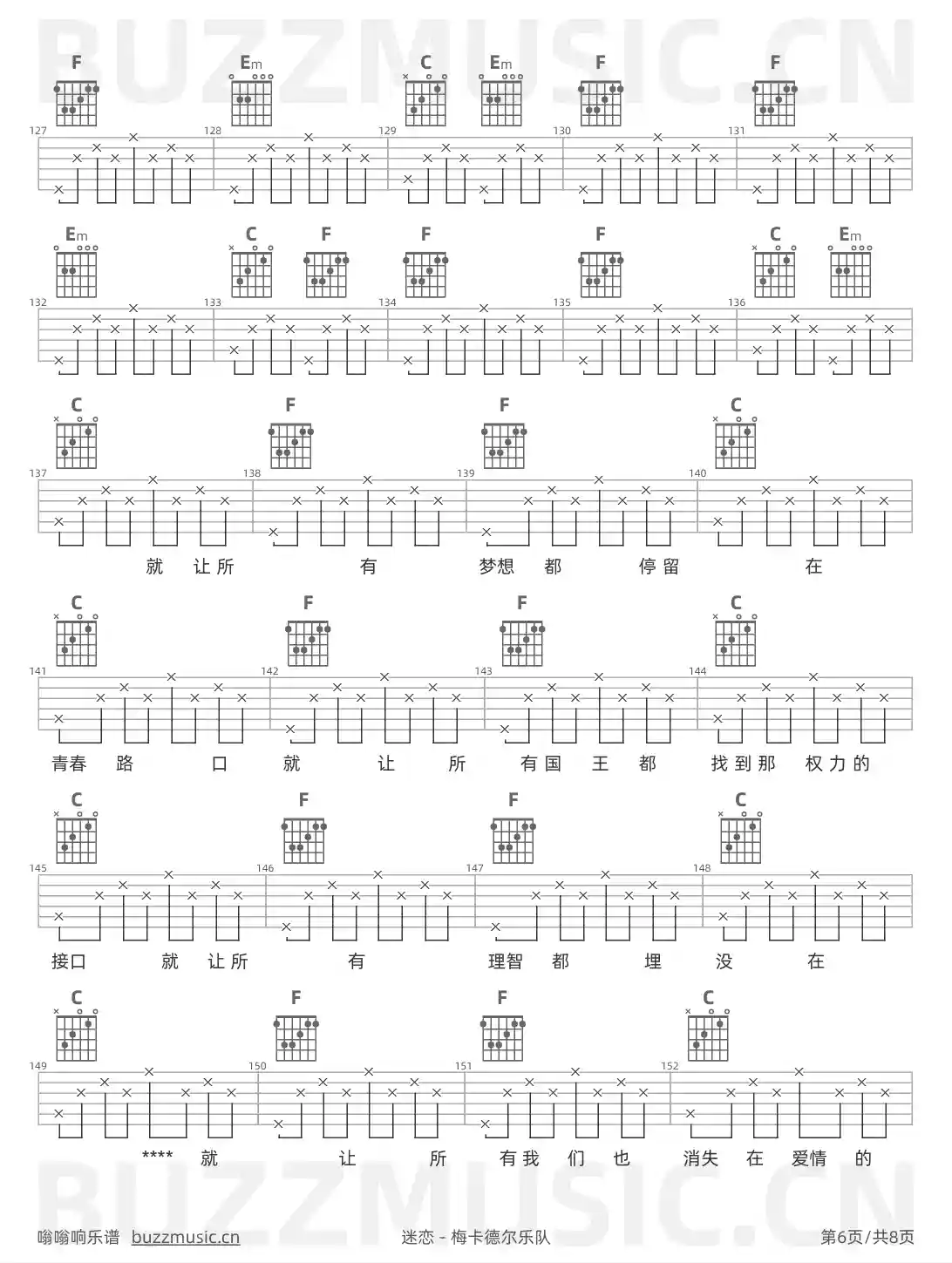吉他谱第6页