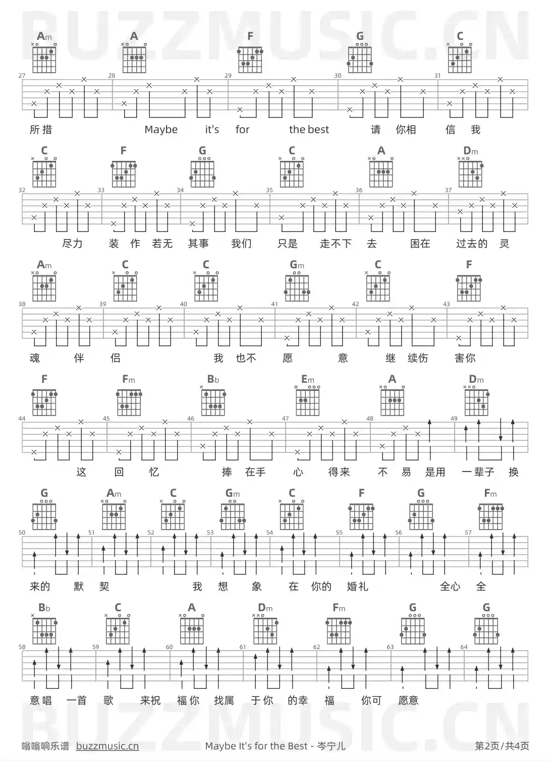吉他谱第2页