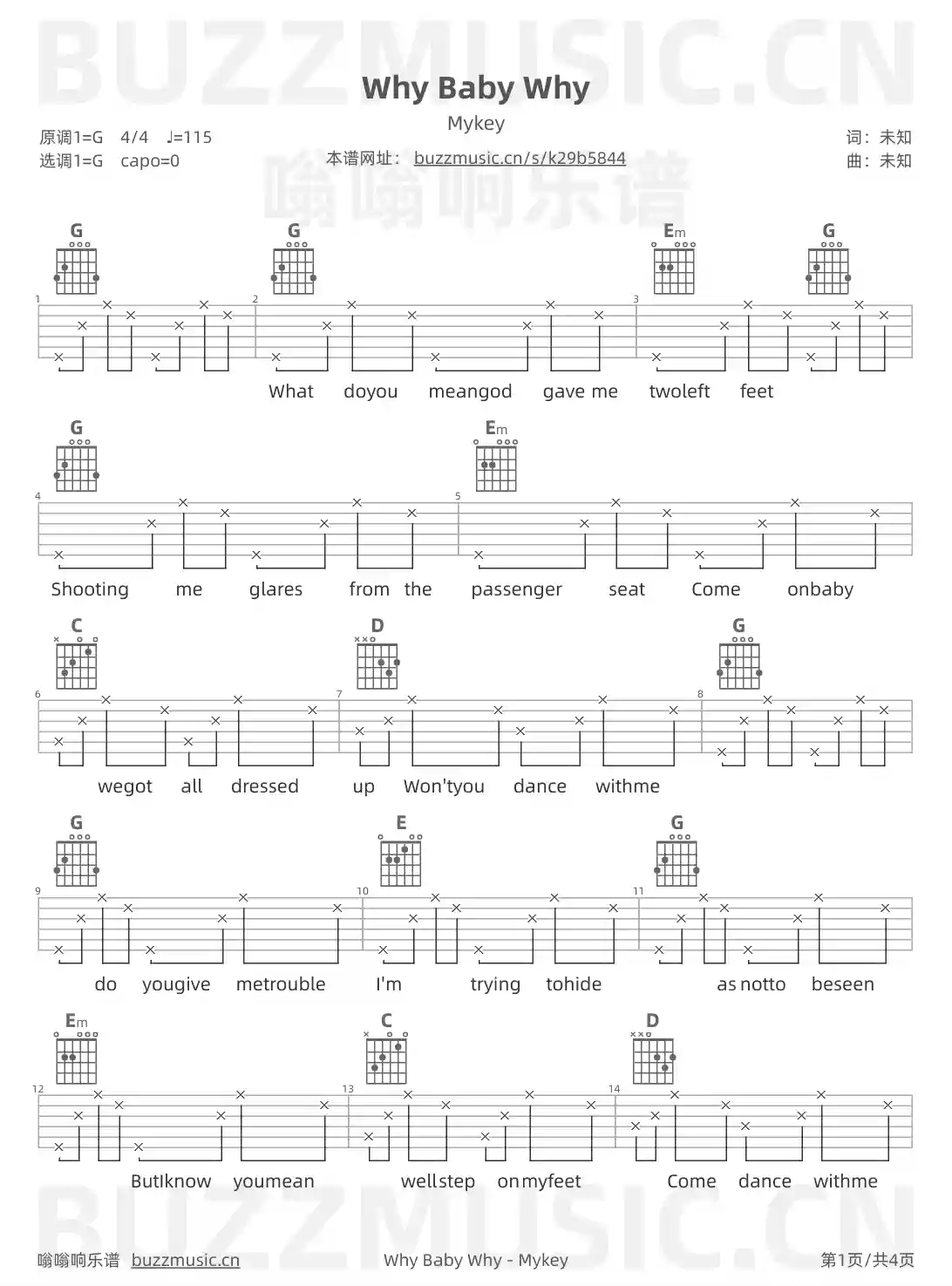 吉他谱第1页