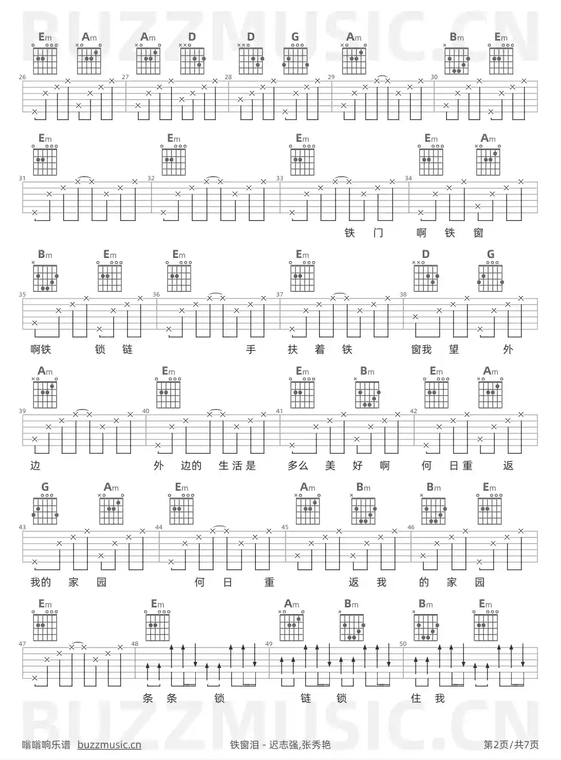 吉他谱第2页