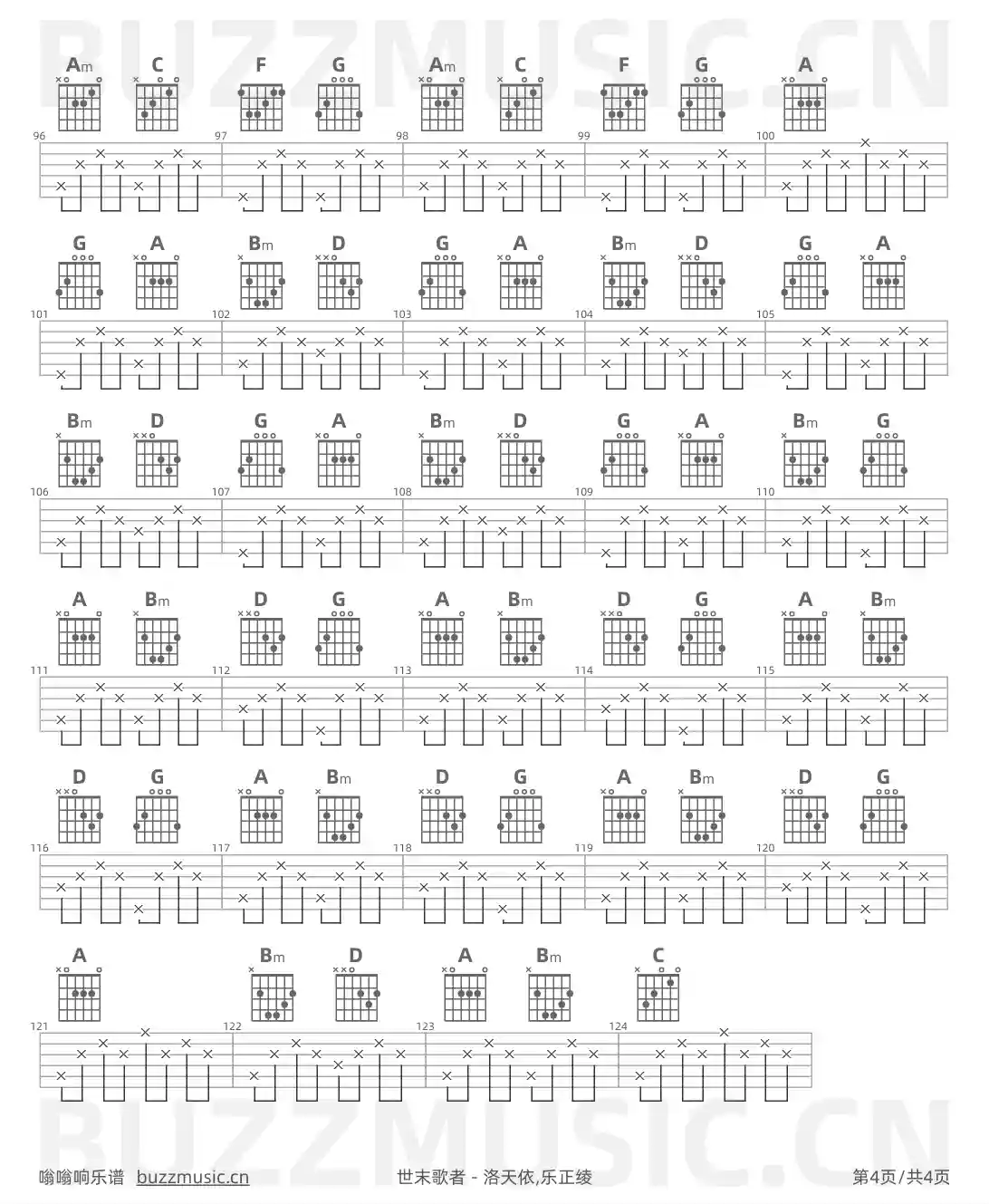 吉他谱第4页