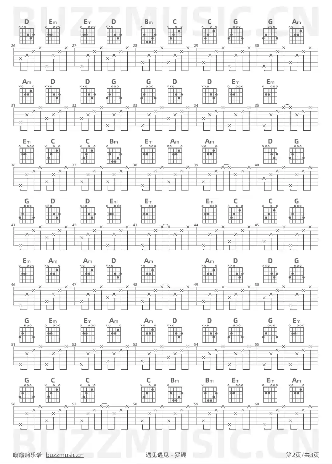 吉他谱第2页