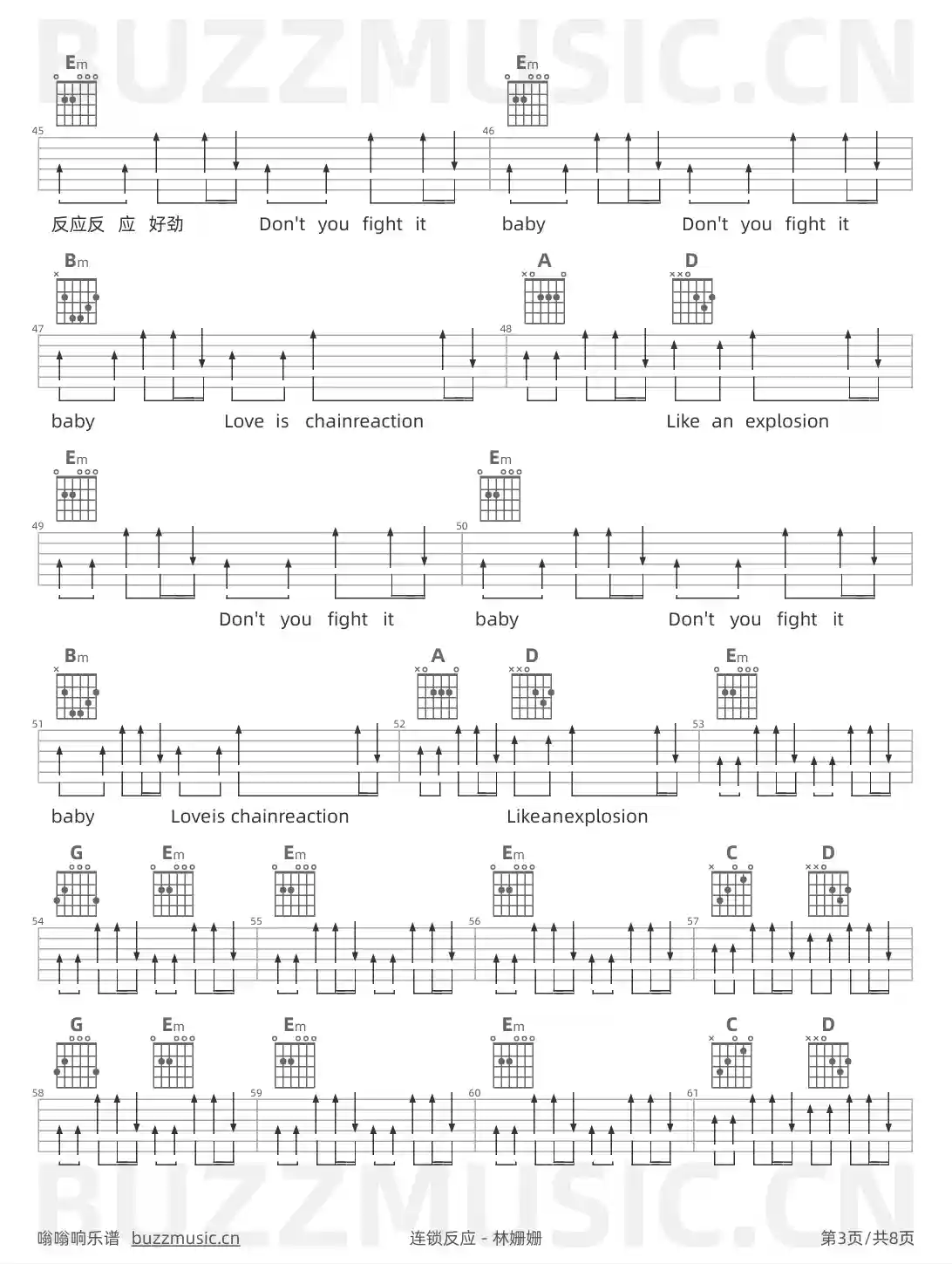 吉他谱第3页