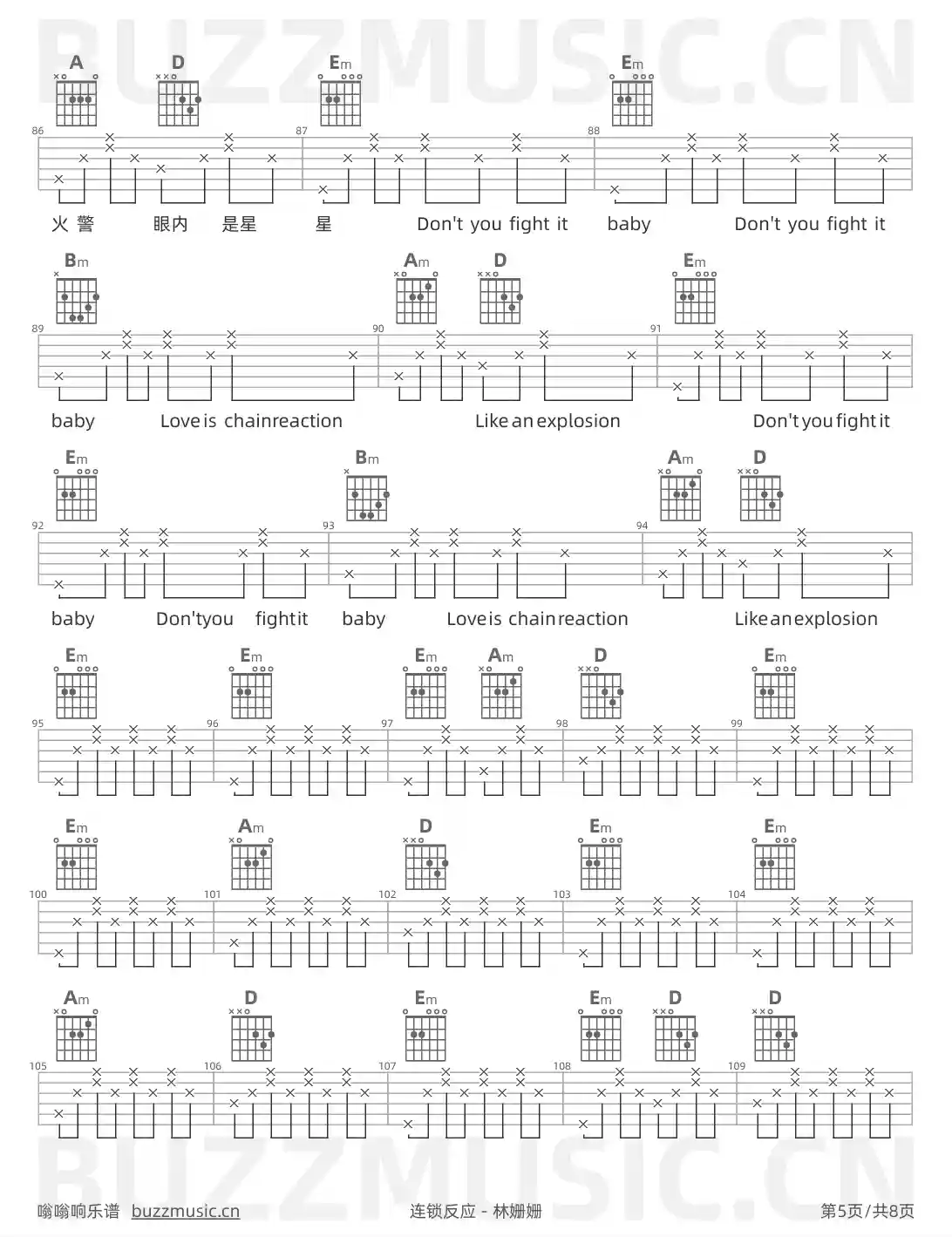 吉他谱第5页