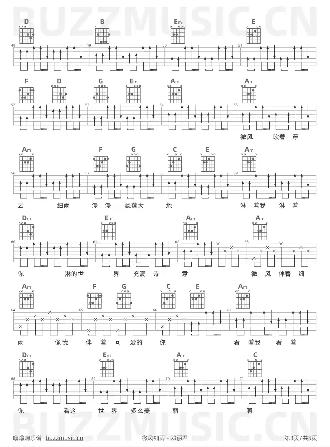 吉他谱第3页