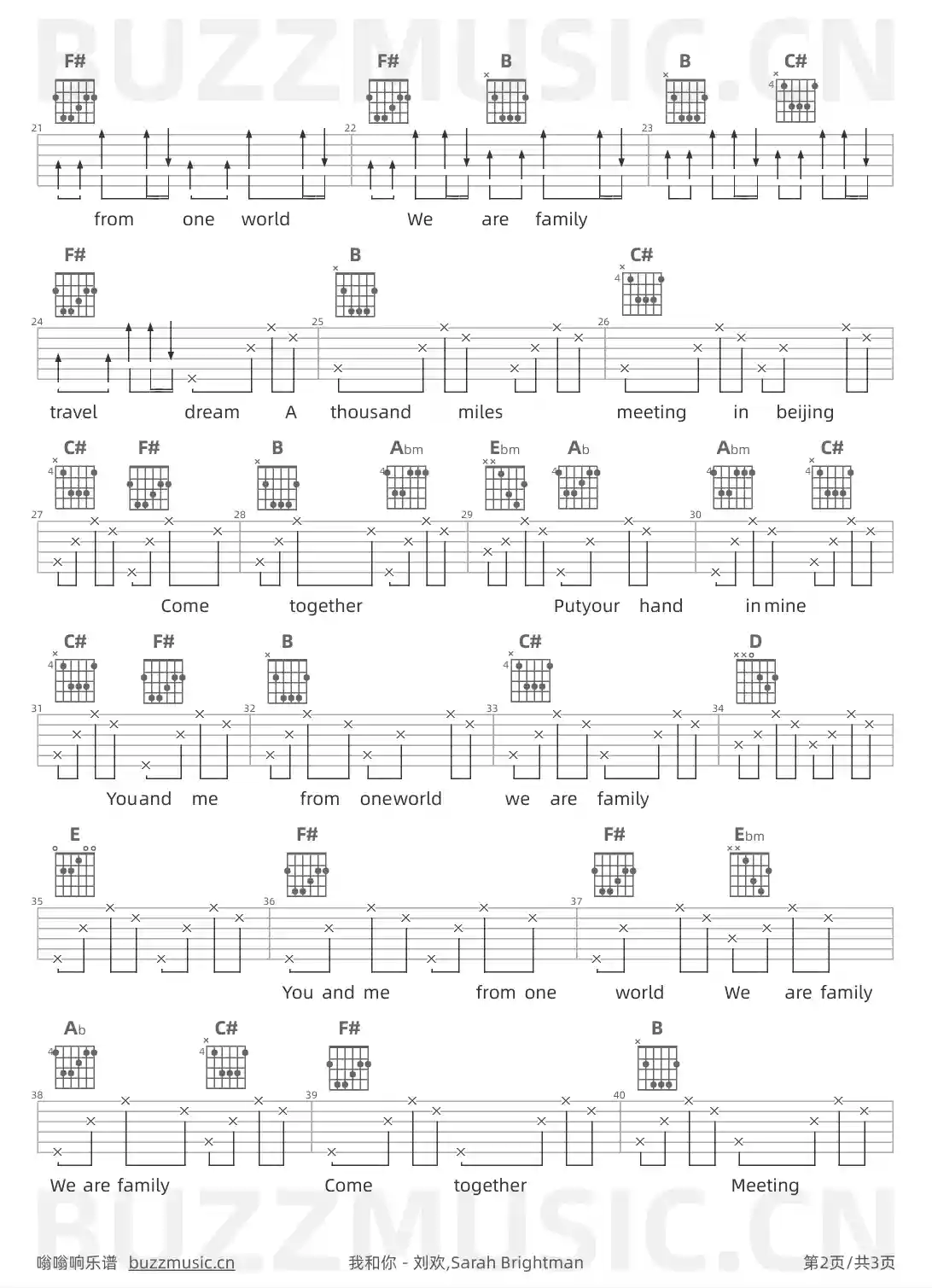 吉他谱第2页