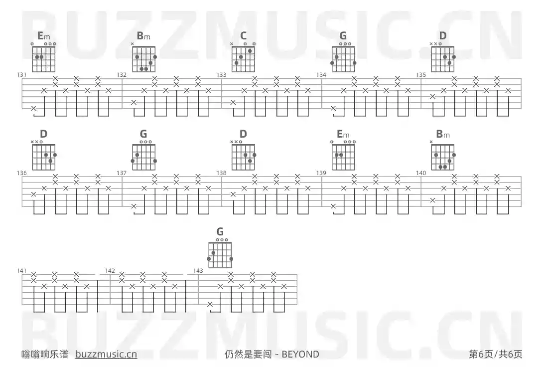 吉他谱第6页