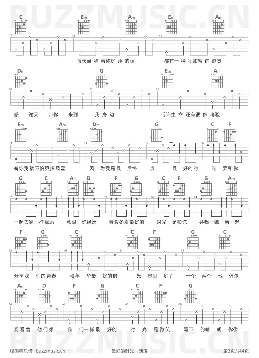 吉他谱第3页