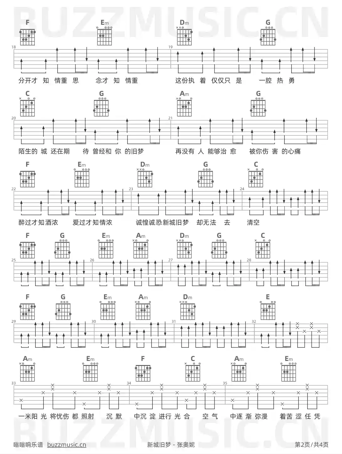 吉他谱第2页