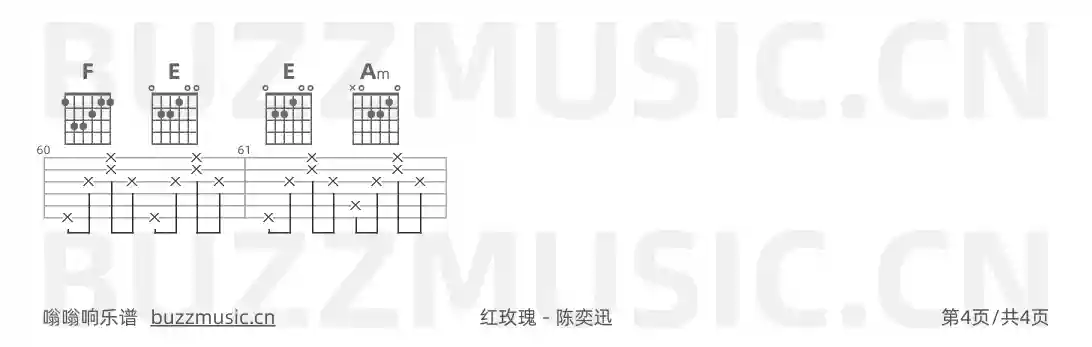 吉他谱第4页