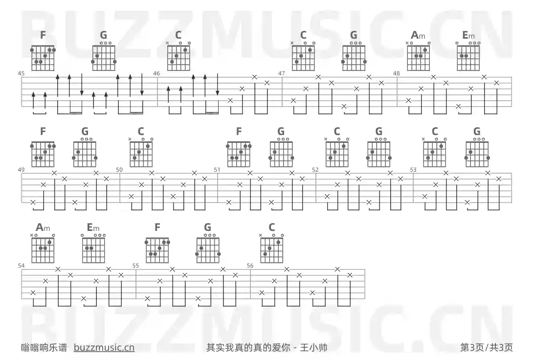吉他谱第3页