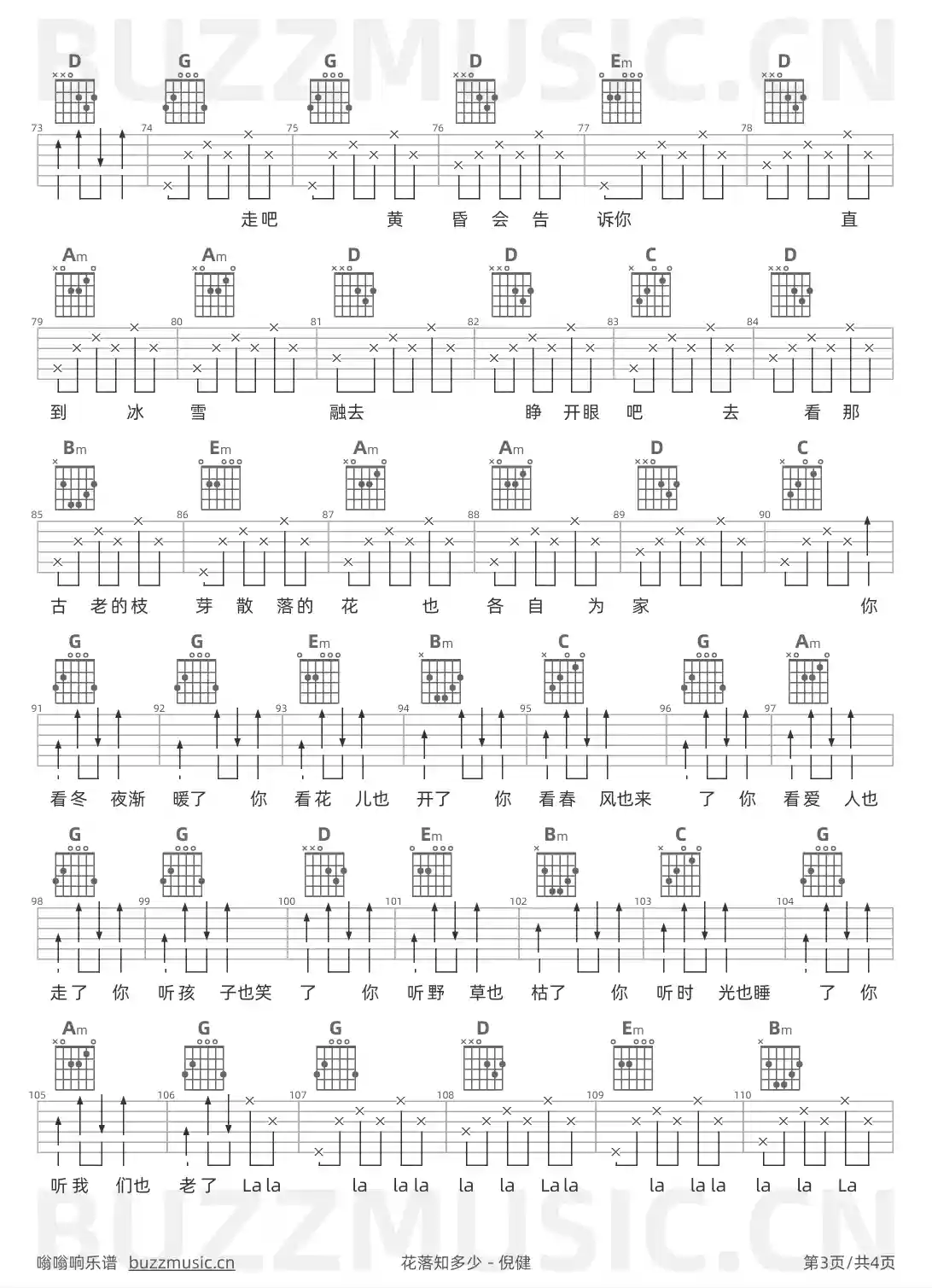 吉他谱第3页