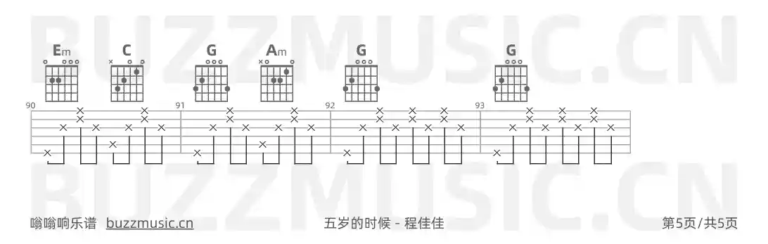 吉他谱第5页