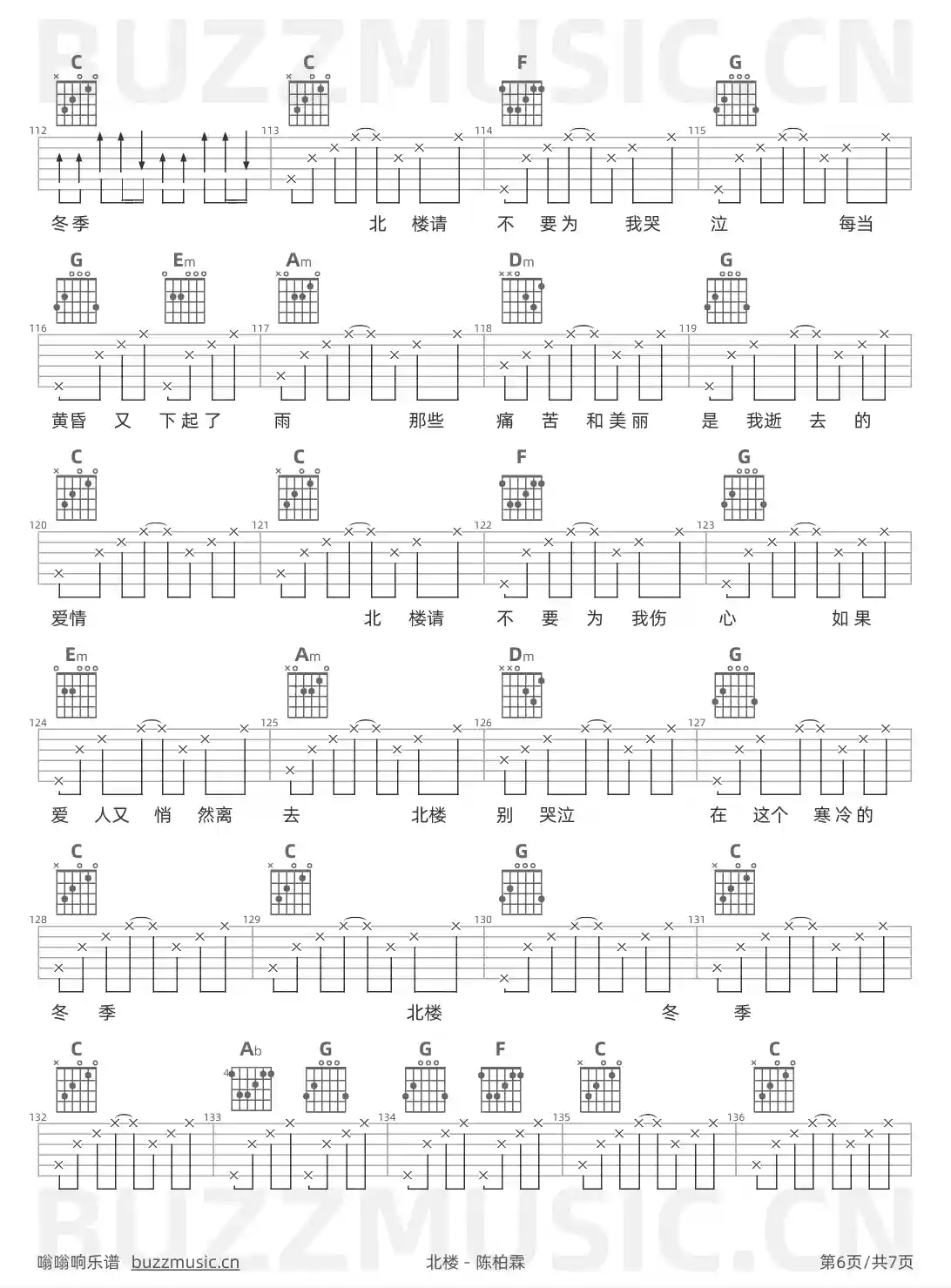 吉他谱第6页