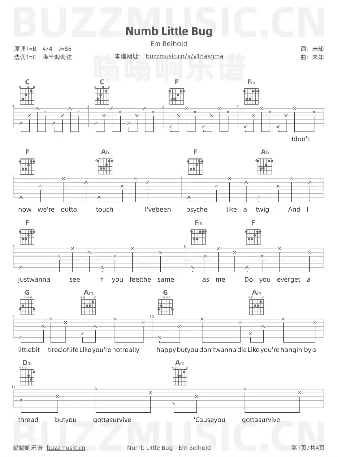 吉他谱第1页
