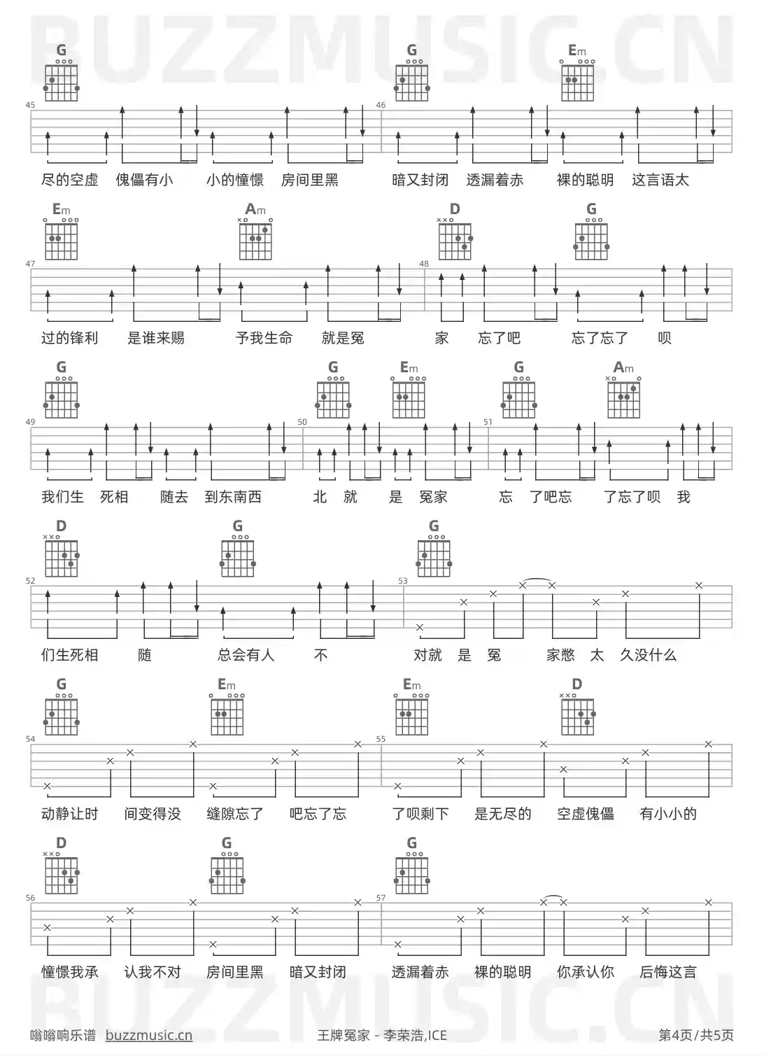 吉他谱第4页
