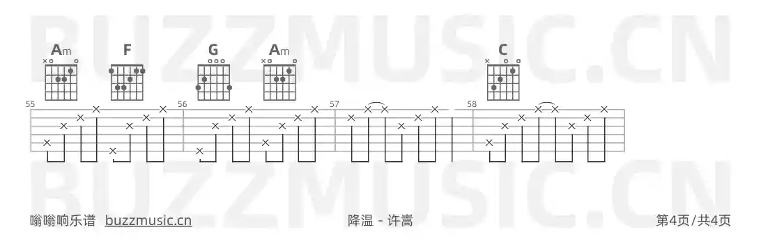 吉他谱第4页
