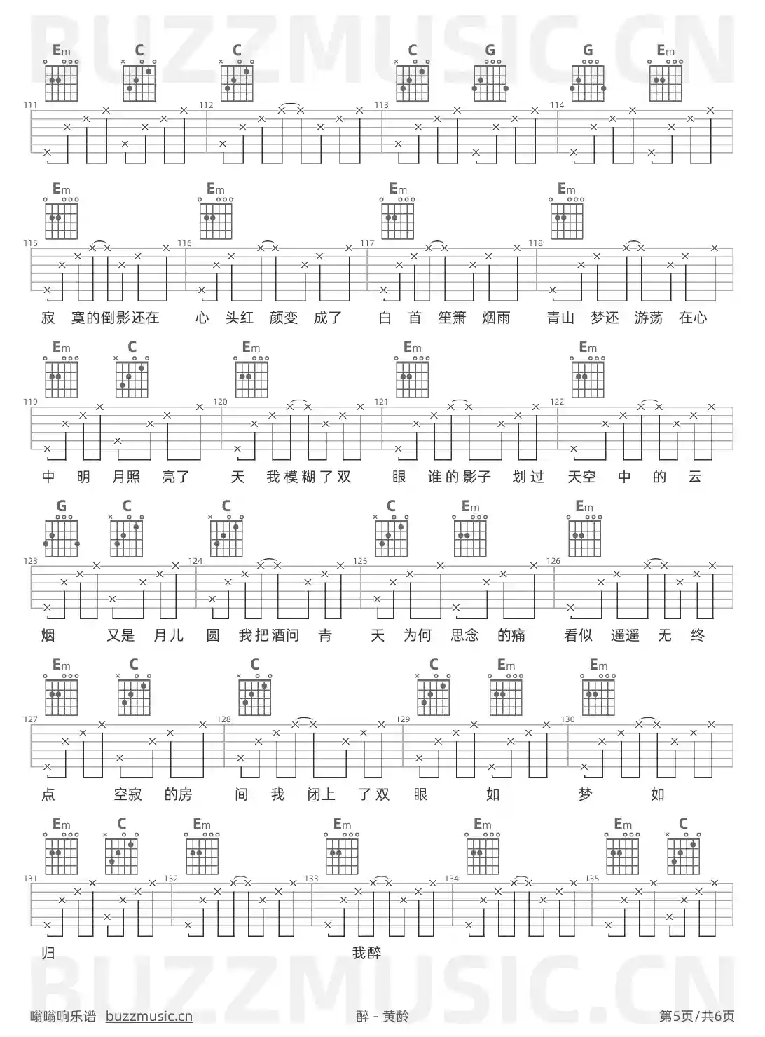 吉他谱第5页