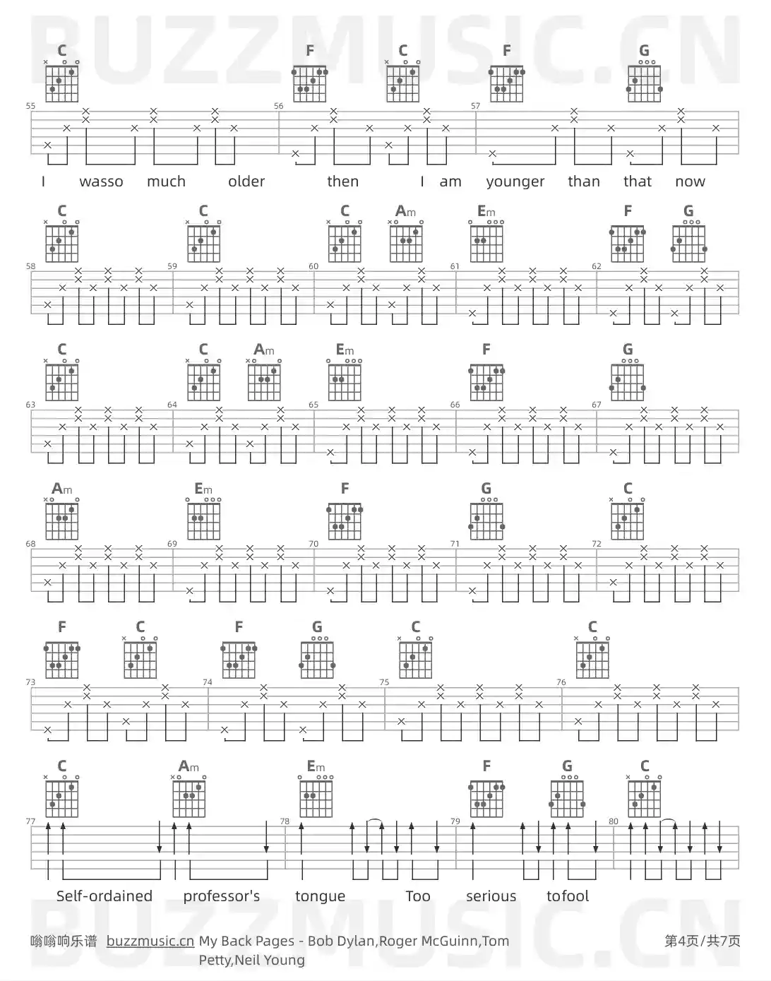 吉他谱第4页
