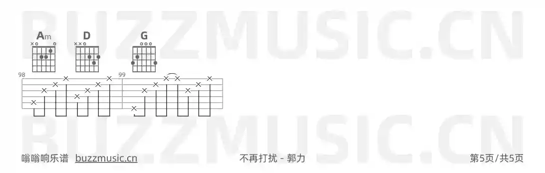 吉他谱第5页