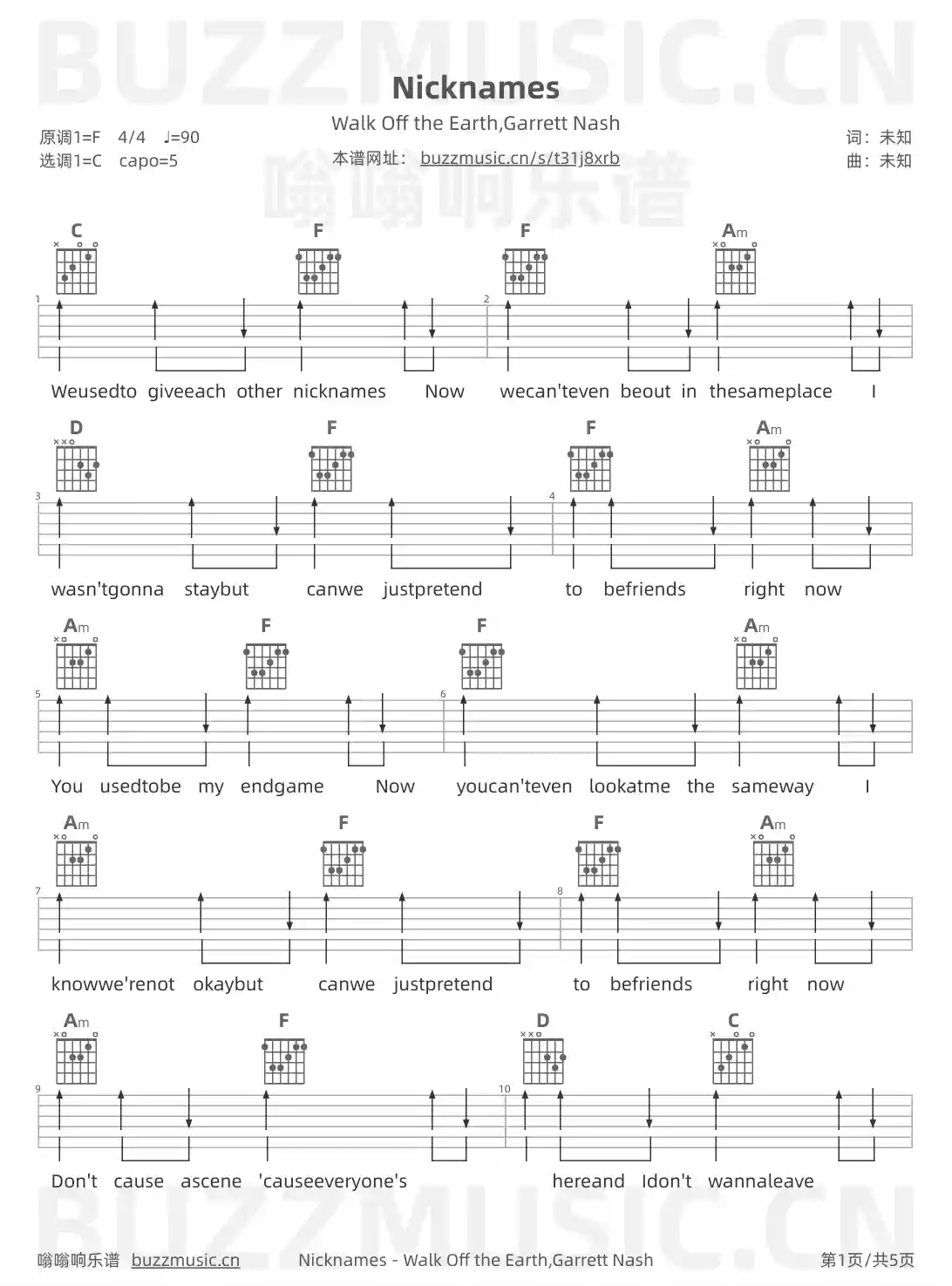 吉他谱第1页