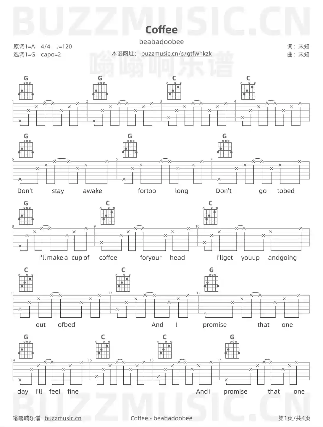 吉他谱第1页