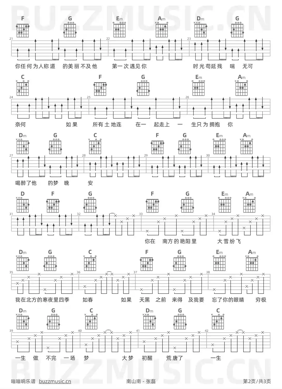 吉他谱第2页
