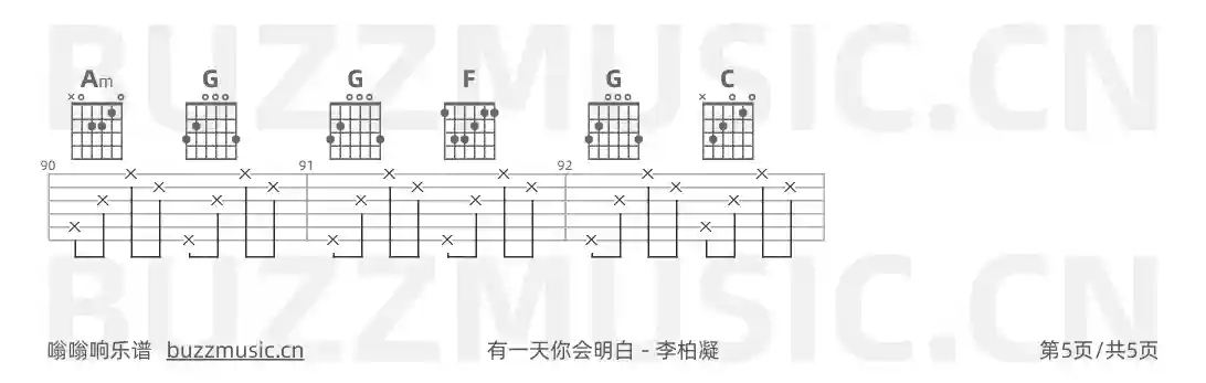 吉他谱第5页
