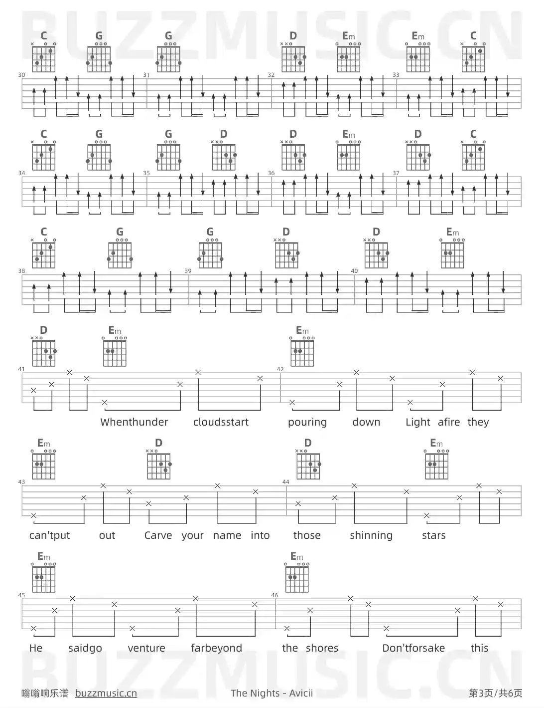 吉他谱第3页