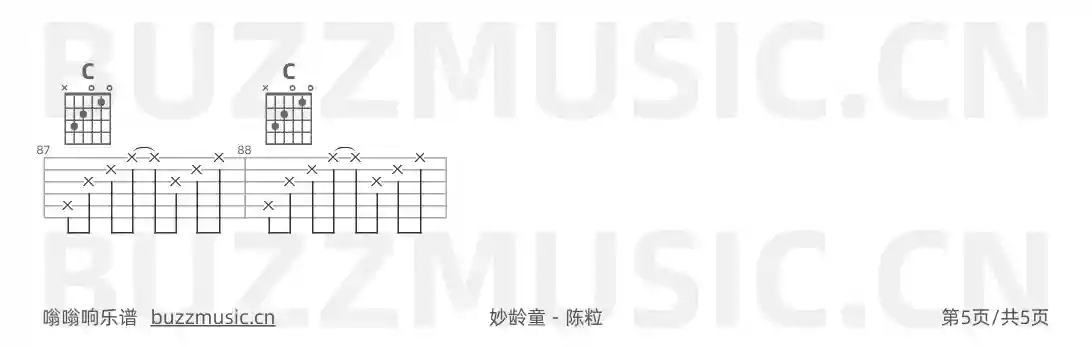 吉他谱第5页