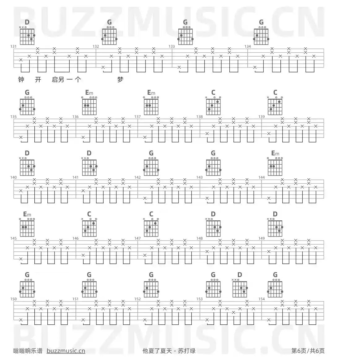 吉他谱第6页