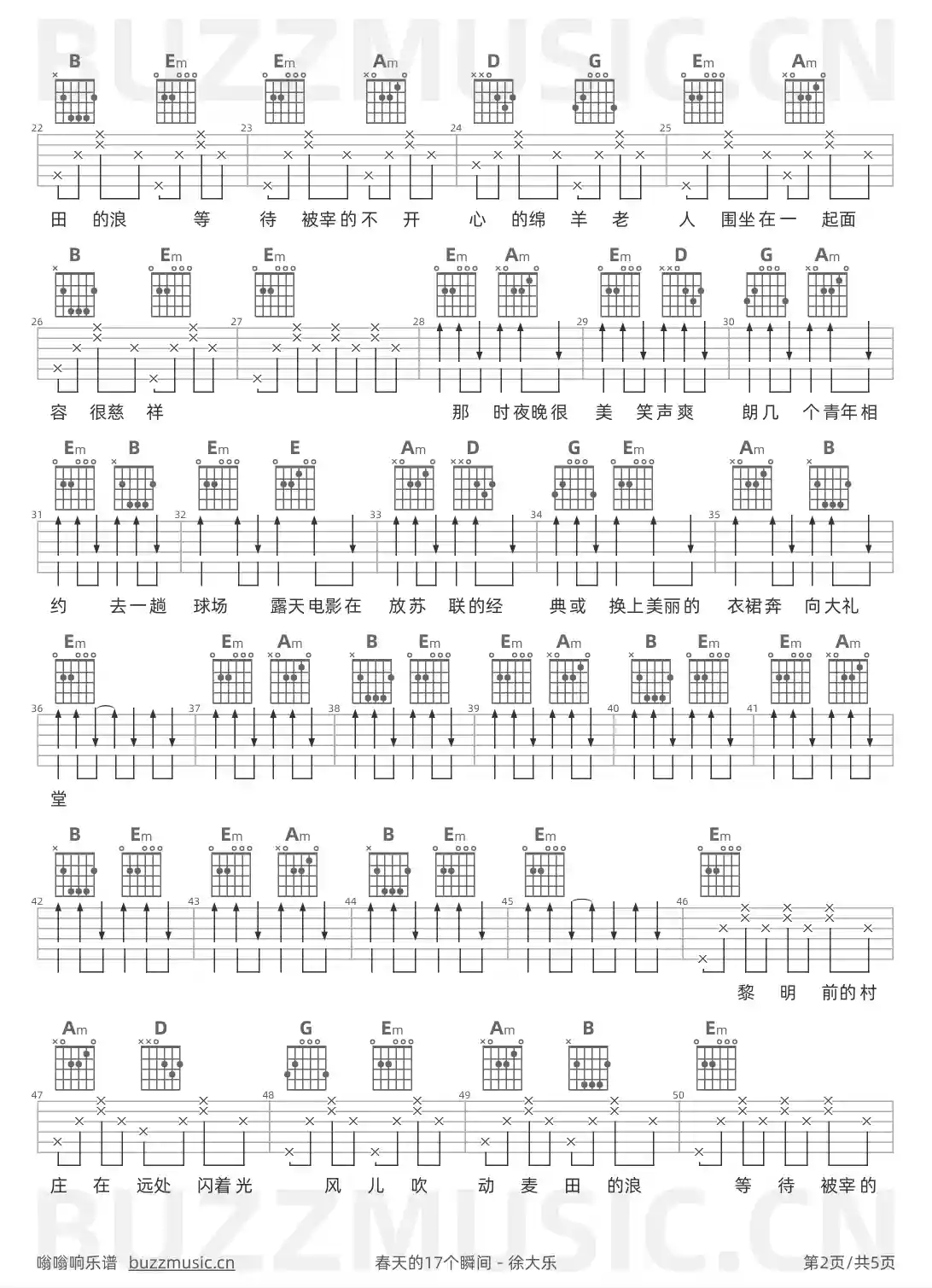 吉他谱第2页