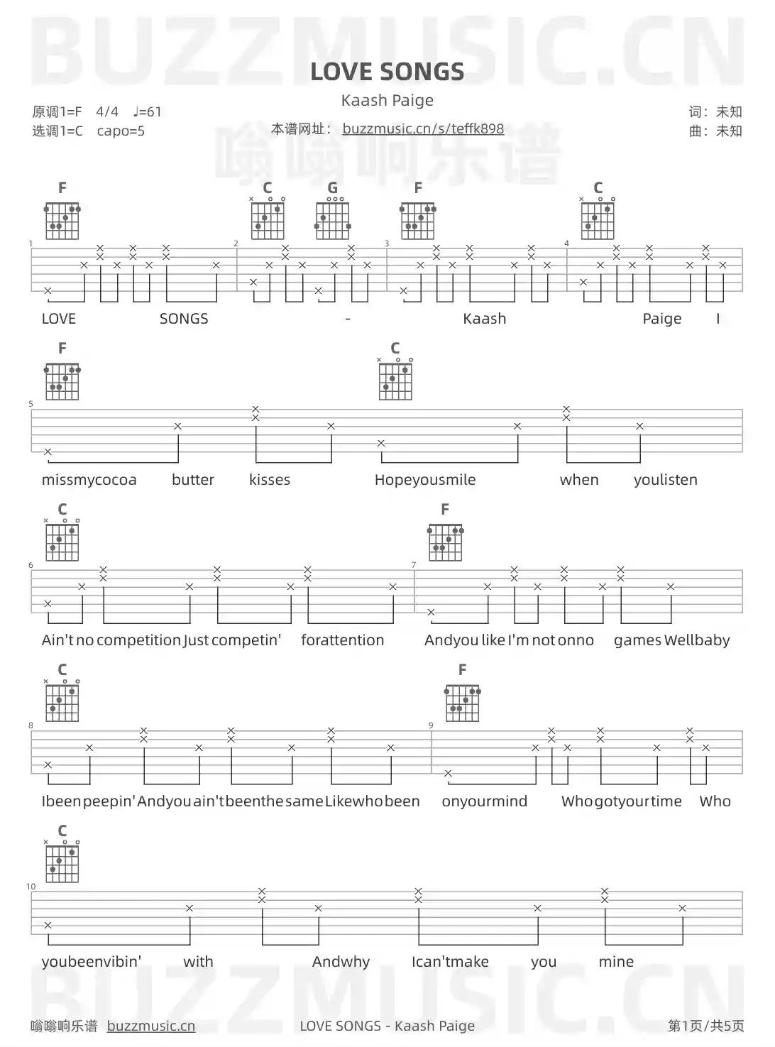 吉他谱第1页