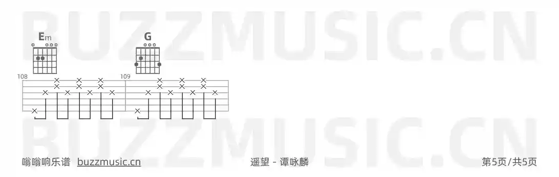吉他谱第5页