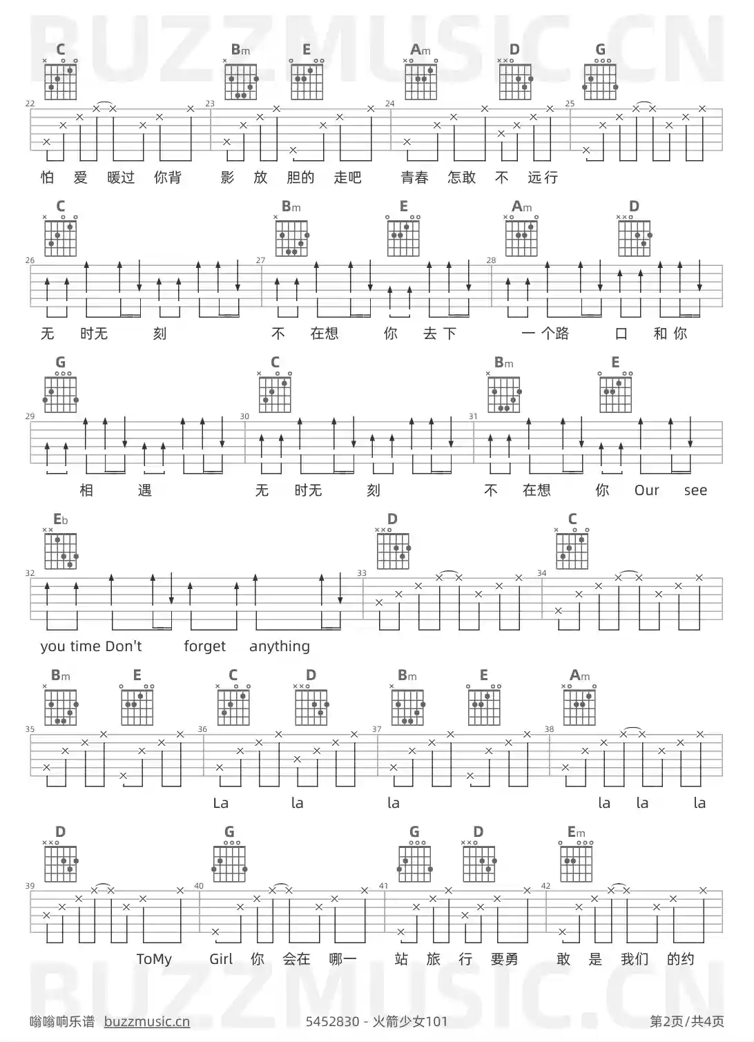 吉他谱第2页