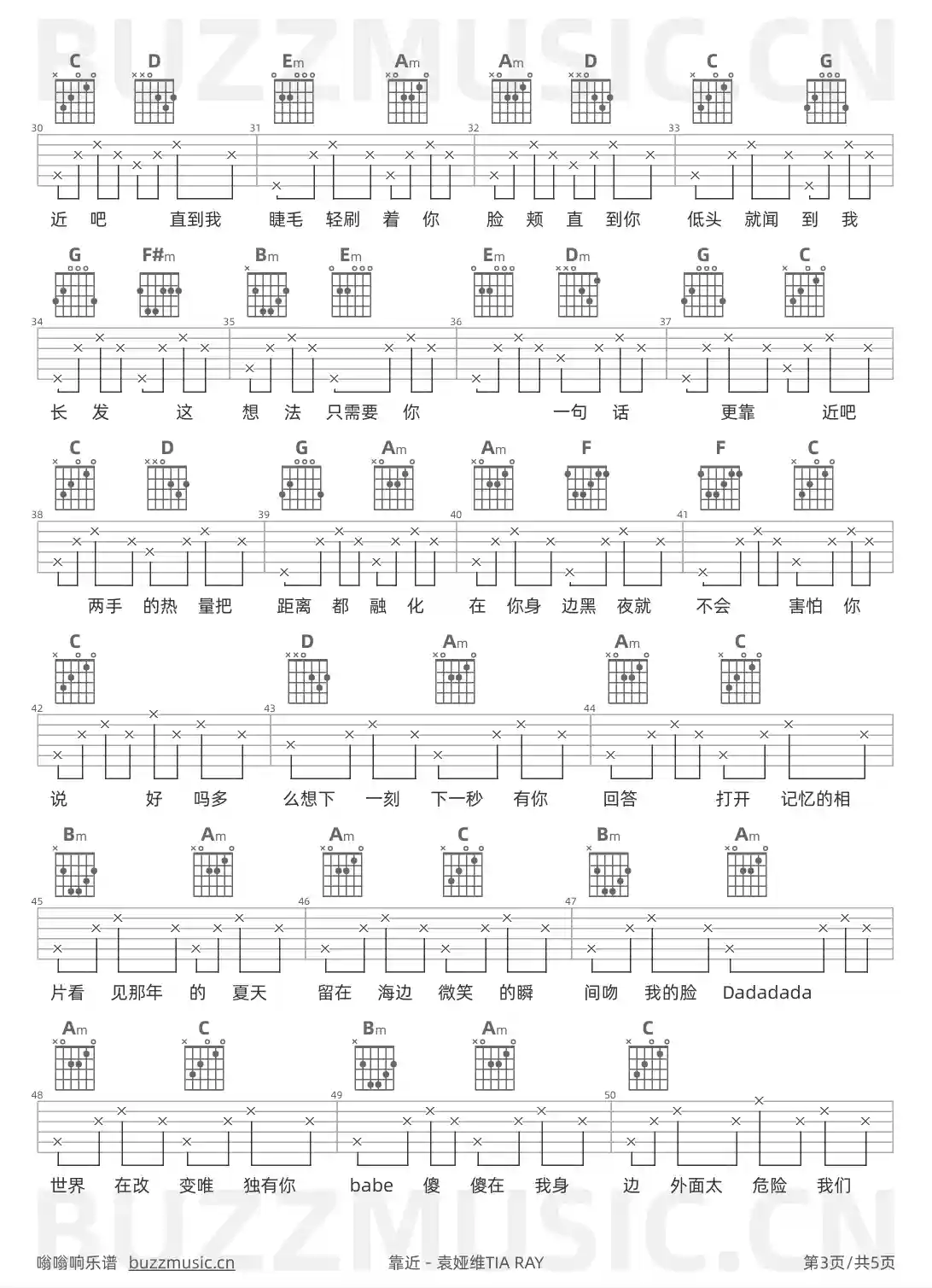 吉他谱第3页