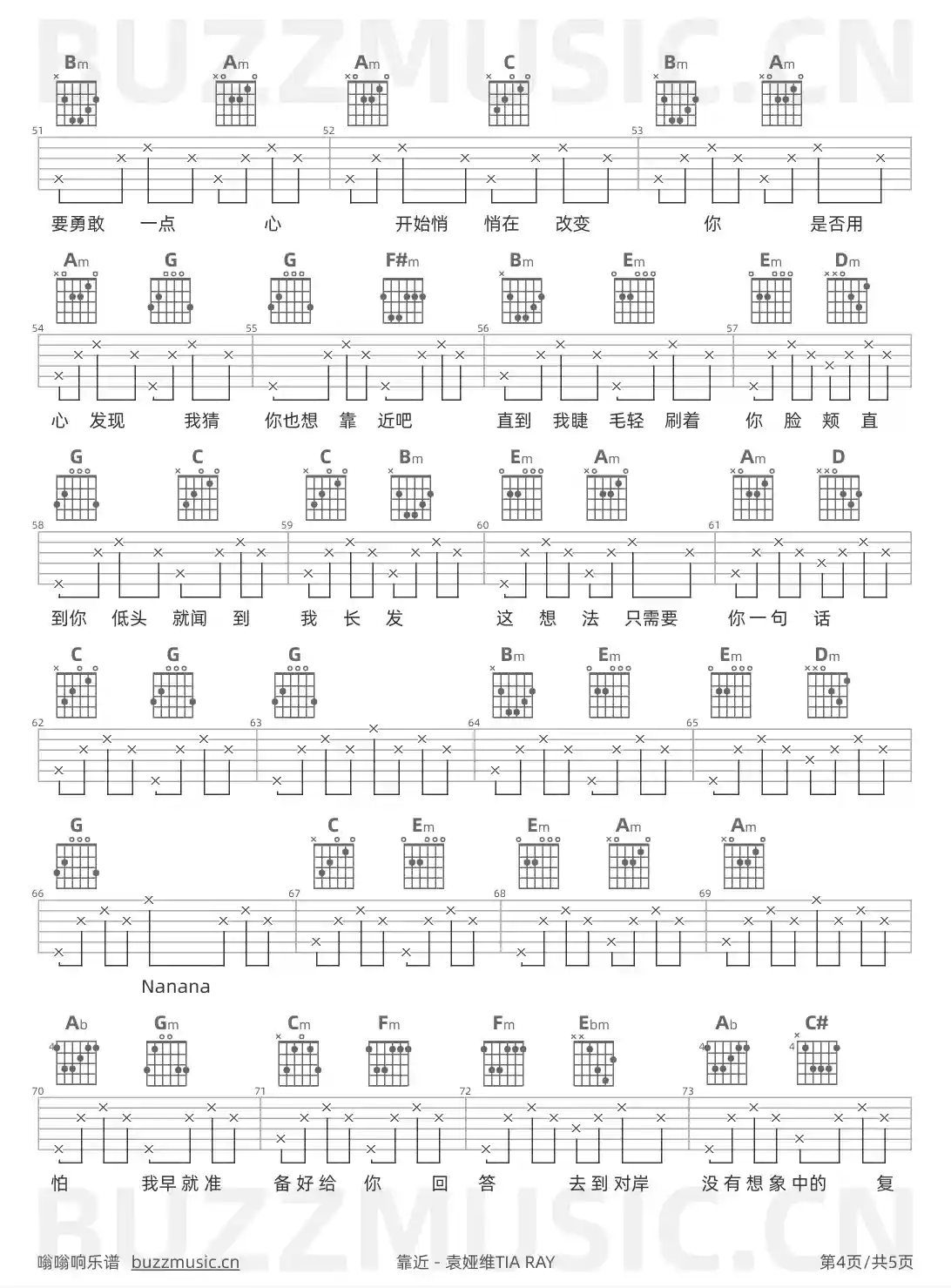 吉他谱第4页