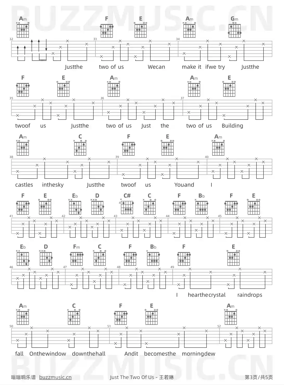 吉他谱第3页