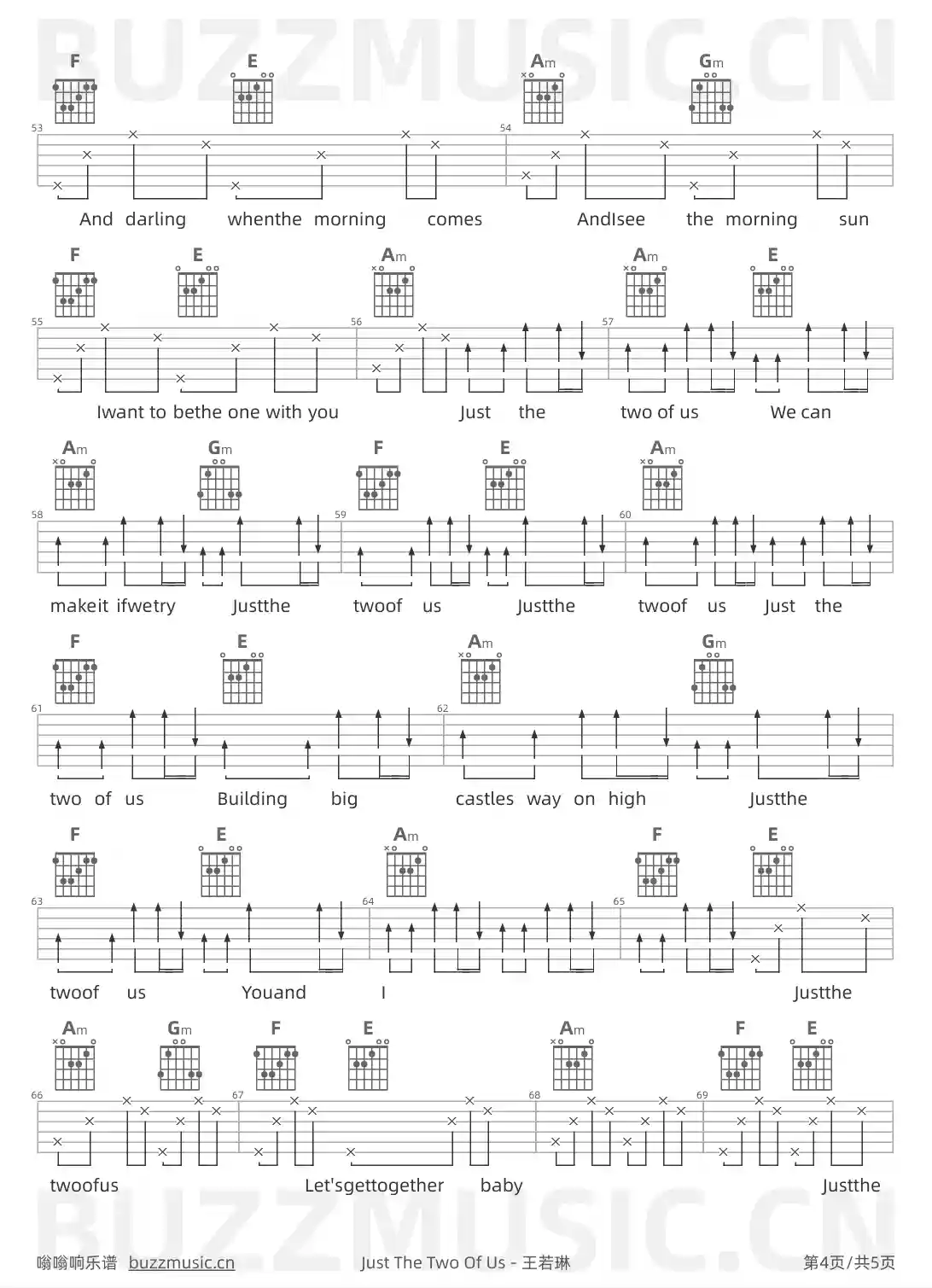 吉他谱第4页