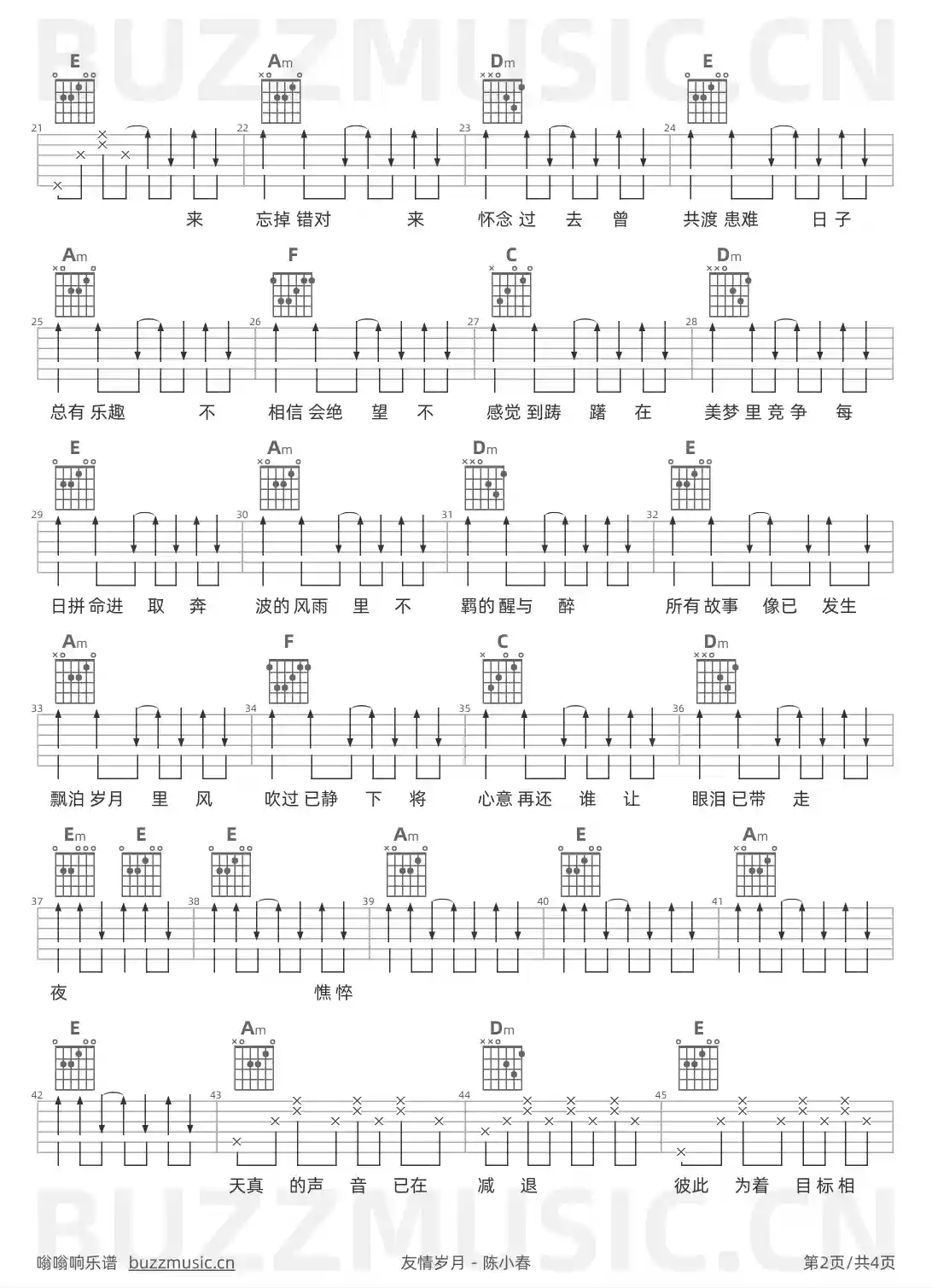 吉他谱第2页